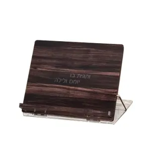 (D) Lucite Wood Look Judaica Tabletop Lucite Book Shtender (Single)