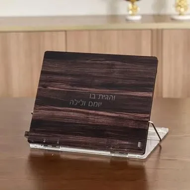 (D) Lucite Wood Look Judaica Tabletop Lucite Book Shtender (Single)