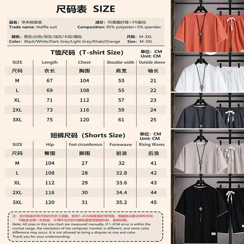 Men's Waffle Fabric Summer Tracksuit - 2-Piece Set